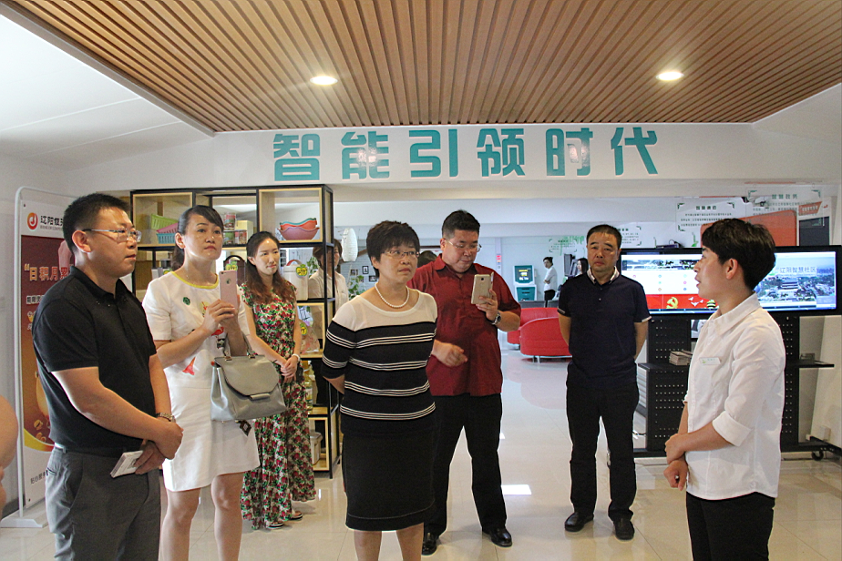 太子河區張寧副區長率隊考察調研集團智慧廳項目