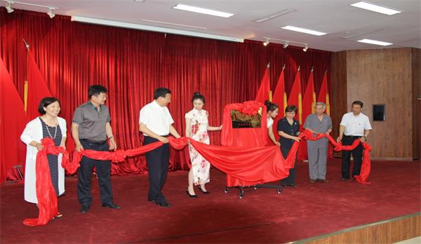 踐行崇高精神，彰顯崇高形象——崇高研究院遼陽踐行基地 揭牌成立儀式隆重舉行