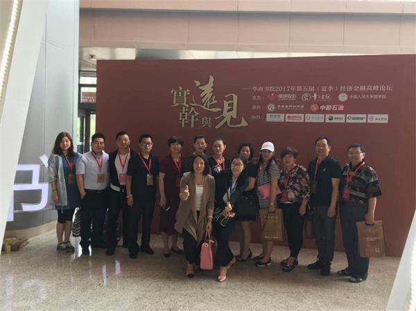 各企業家合影留念.jpg