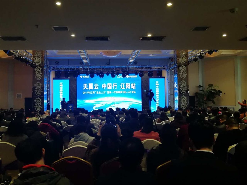 遼陽(yáng)市經(jīng)信委主任張方紀(jì)致辭.jpg 遼陽(yáng)市經(jīng)信委主任張方紀(jì)致辭.jpg