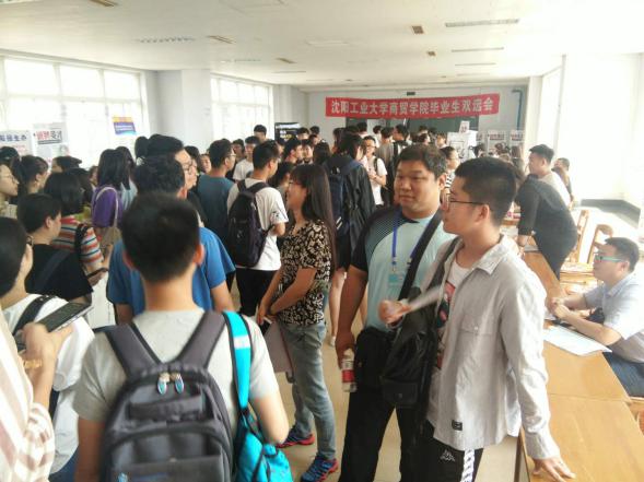 沈陽工業(yè)大學招聘會3.jpg