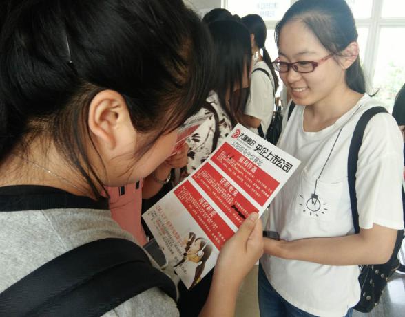 沈陽工業(yè)大學招聘會2.jpg