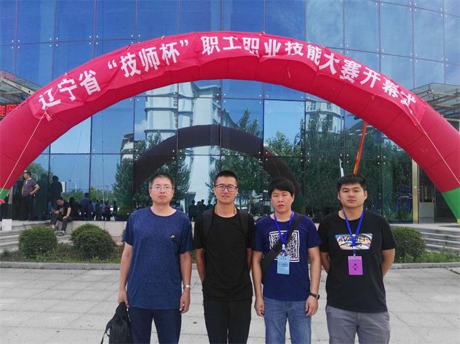 遼聯新聞“積極參賽，重在學習”