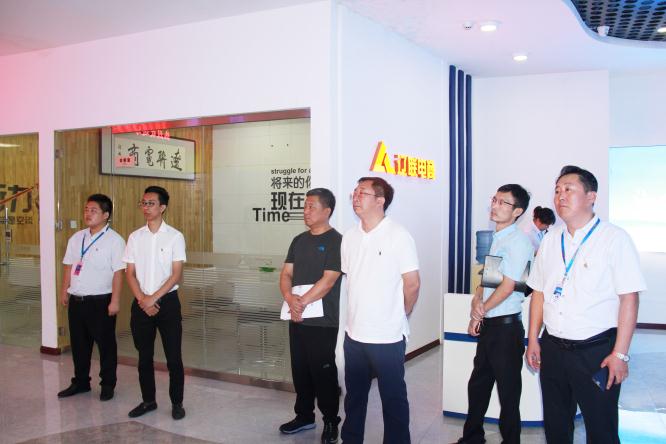 海城市財政局何長軍局長一行蒞臨 遼聯(lián)集團考察財源大數(shù)據(jù)項目