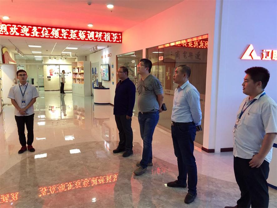 黑龍江大數(shù)據(jù)產業(yè)發(fā)展有限公司考察 遼聯(lián)集團財源大數(shù)據(jù)項目