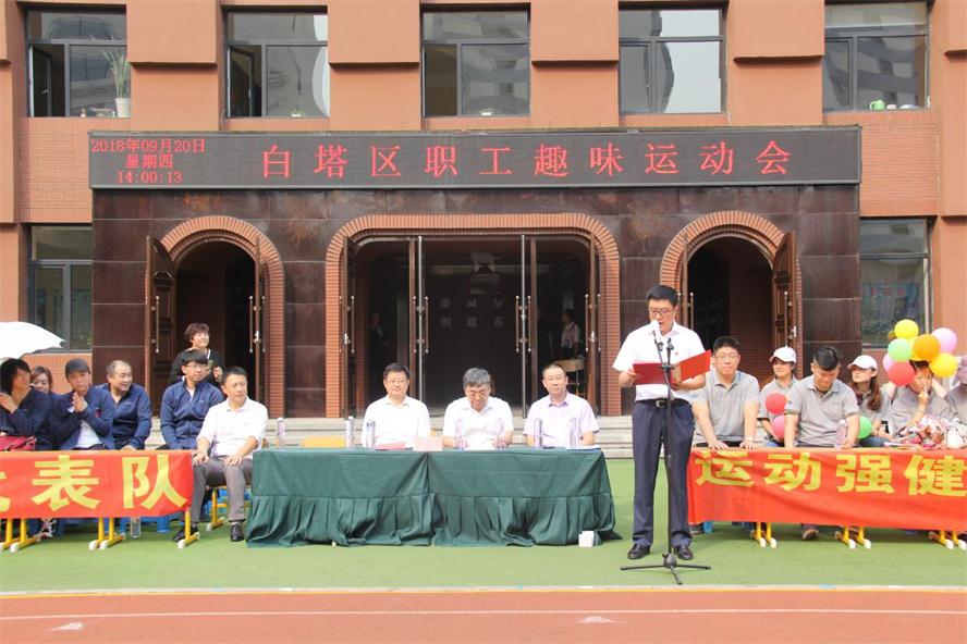 遼聯(lián)集團參加白塔區(qū)趣味運動會獲獎