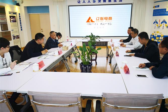 蔣縣長一行對財源大數據項目進行了解.jpg 蔣縣長一行對財源大數據項目進行了解.jpg