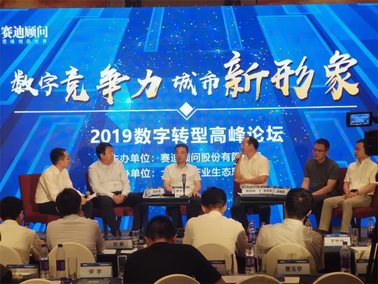遼聯(lián)信息受邀參加2019中國縣域經(jīng)濟(jì)創(chuàng)新發(fā)展論壇,曹玉學(xué)董事長出席高端對話訪談