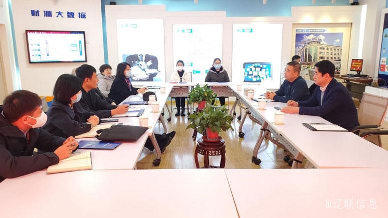 市人大常委會副主任、市總工會主席孫仲實蒞臨遼聯信息走訪調研3.jpg 市人大常委會副主任、市總工會主席孫仲實蒞臨遼聯信息走訪調研3.jpg