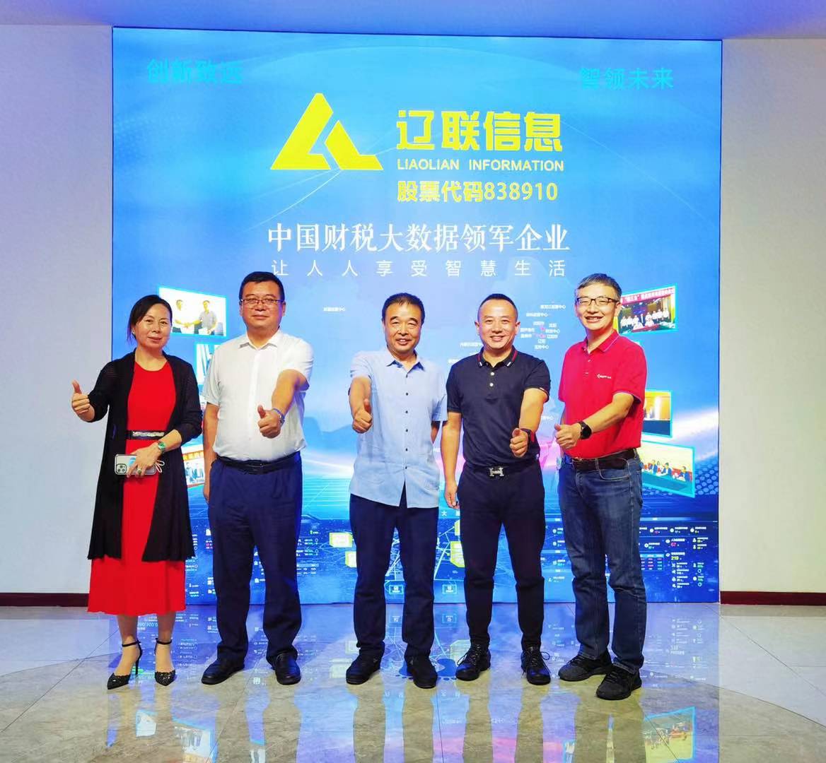 賦能行業發展,助力企業成長3.jpg 賦能行業發展,助力企業成長3.jpg
