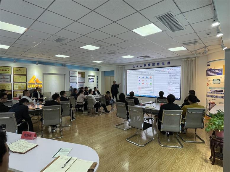 遼聯信息2021財年第二季度數字城市業務精修班開課