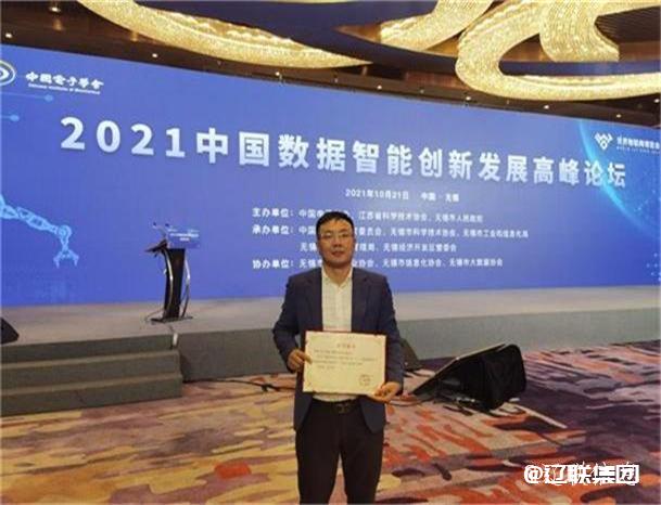 數(shù)據(jù)賦能 智創(chuàng)未來3.jpg 數(shù)據(jù)賦能 智創(chuàng)未來3.jpg