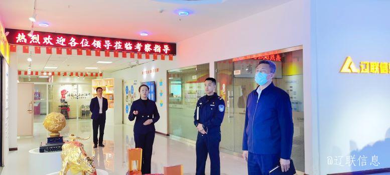 遼陽市公安局白塔分局局長程剛蒞臨遼聯(lián)信息調(diào)研指導(dǎo)2.jpg 遼陽市公安局白塔分局局長程剛蒞臨遼聯(lián)信息調(diào)研指導(dǎo)2.jpg