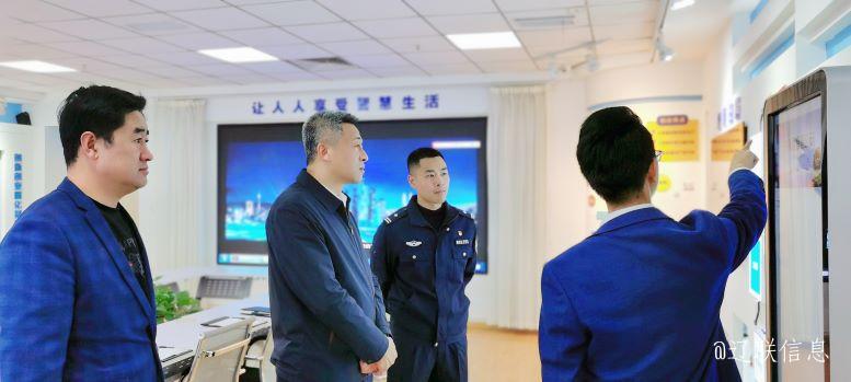 遼陽市公安局白塔分局局長程剛蒞臨遼聯(lián)信息調(diào)研指導(dǎo)3.jpg 遼陽市公安局白塔分局局長程剛蒞臨遼聯(lián)信息調(diào)研指導(dǎo)3.jpg