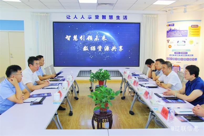 聚力服務專精特新小巨人企業加速賦能高質量發展