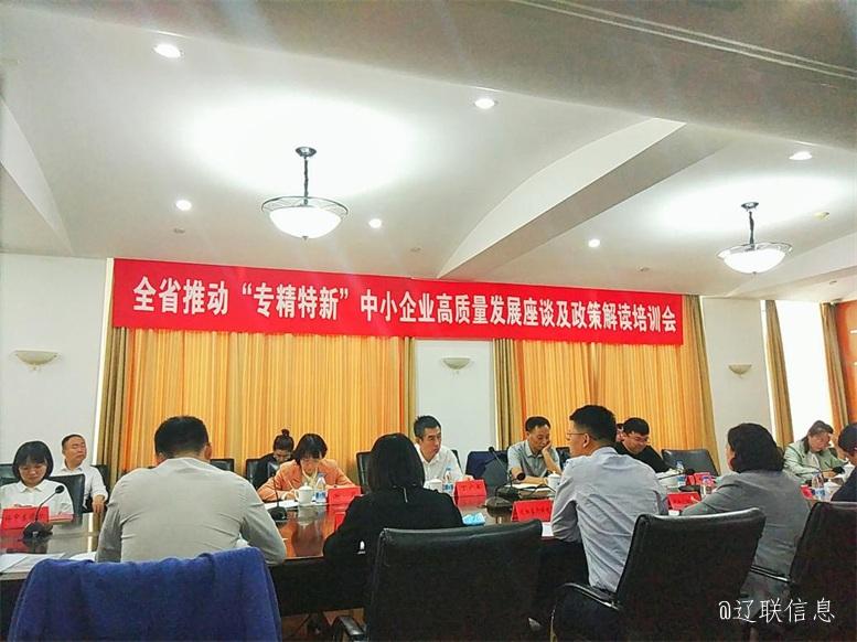 參加全省培訓.jpg 參加全省培訓.jpg
