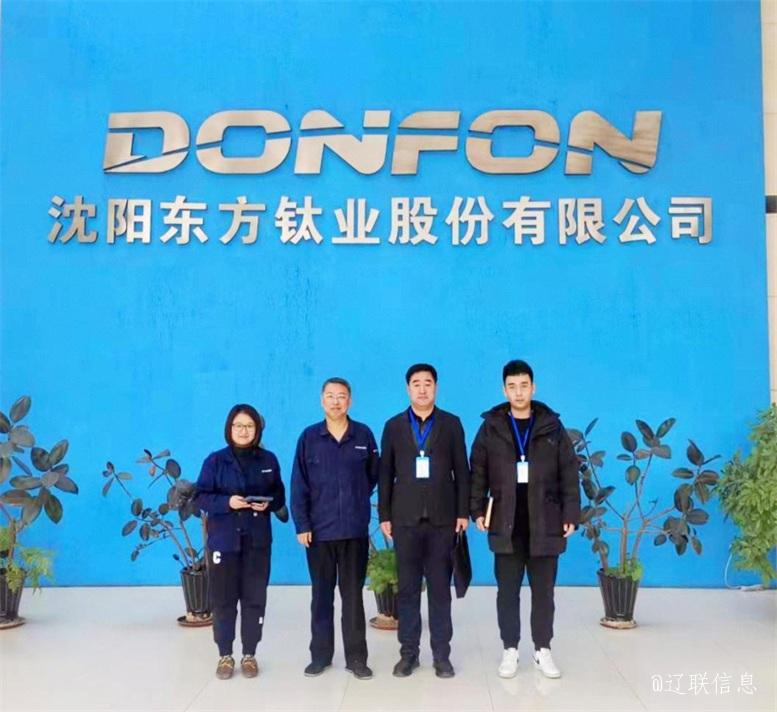 企業走訪.jpg