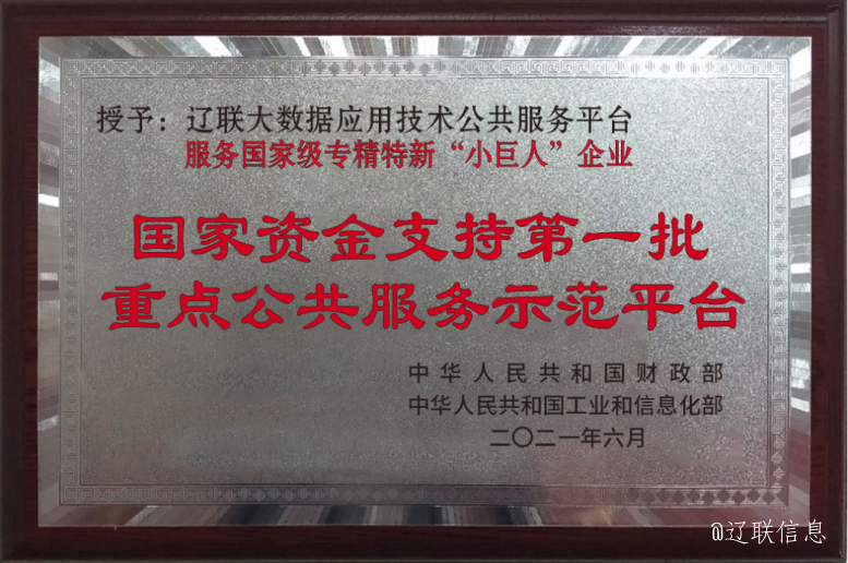 參加全省培訓2.png 參加全省培訓2.png