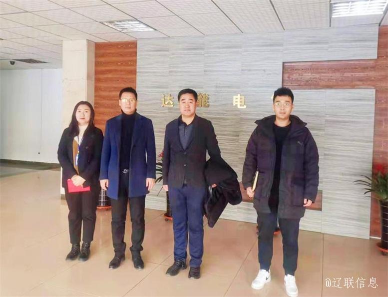 企業走訪2.jpg