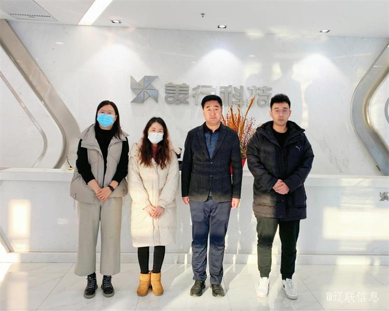 企業走訪3.jpg