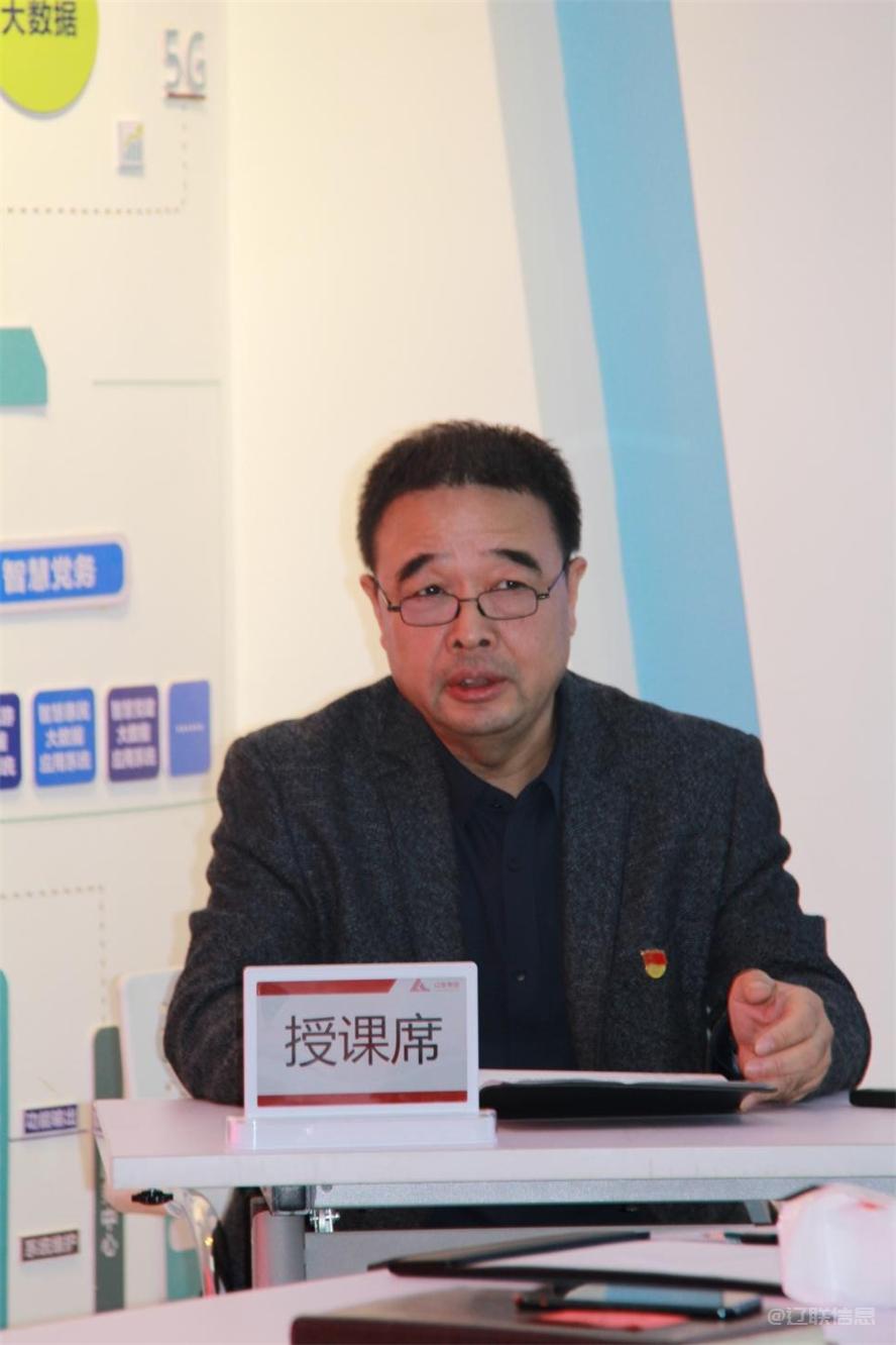 凝心聚力新征程，高舉旗幟再出發——遼聯集團深入學習貫徹黨的二十大精神