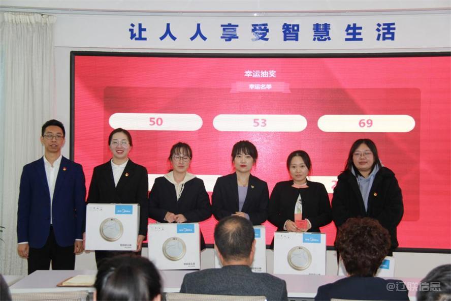 遼聯集團深入學習貫徹黨的二十大精神5.jpg